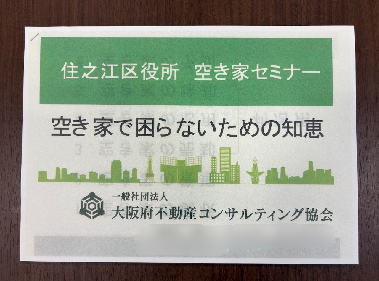 当日の様子1