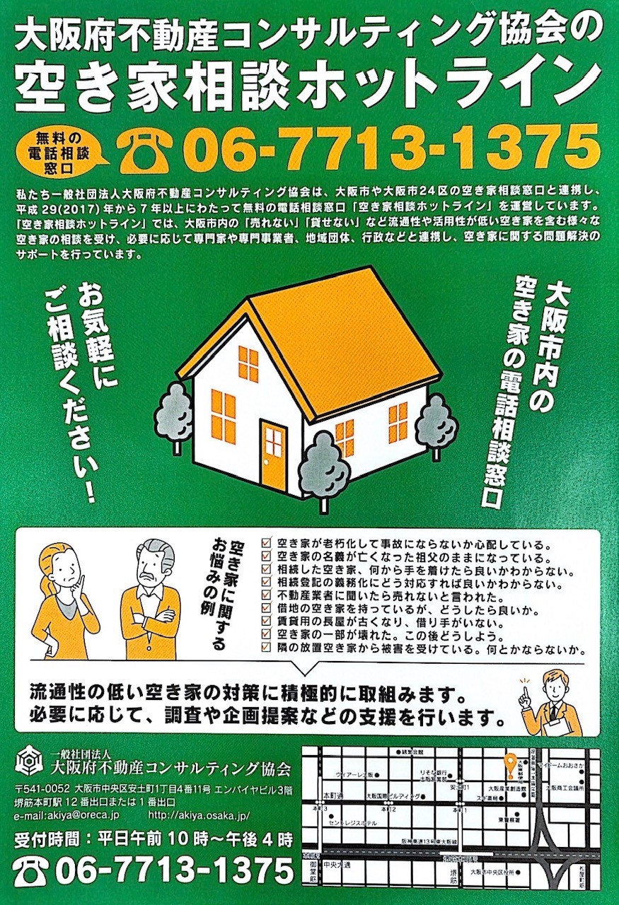 当日の様子3
