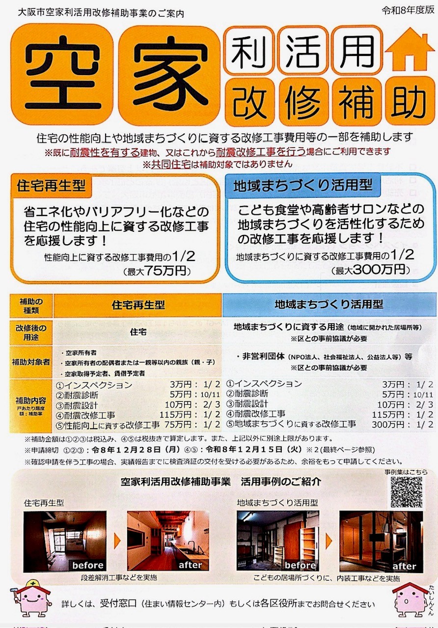 当日の様子4