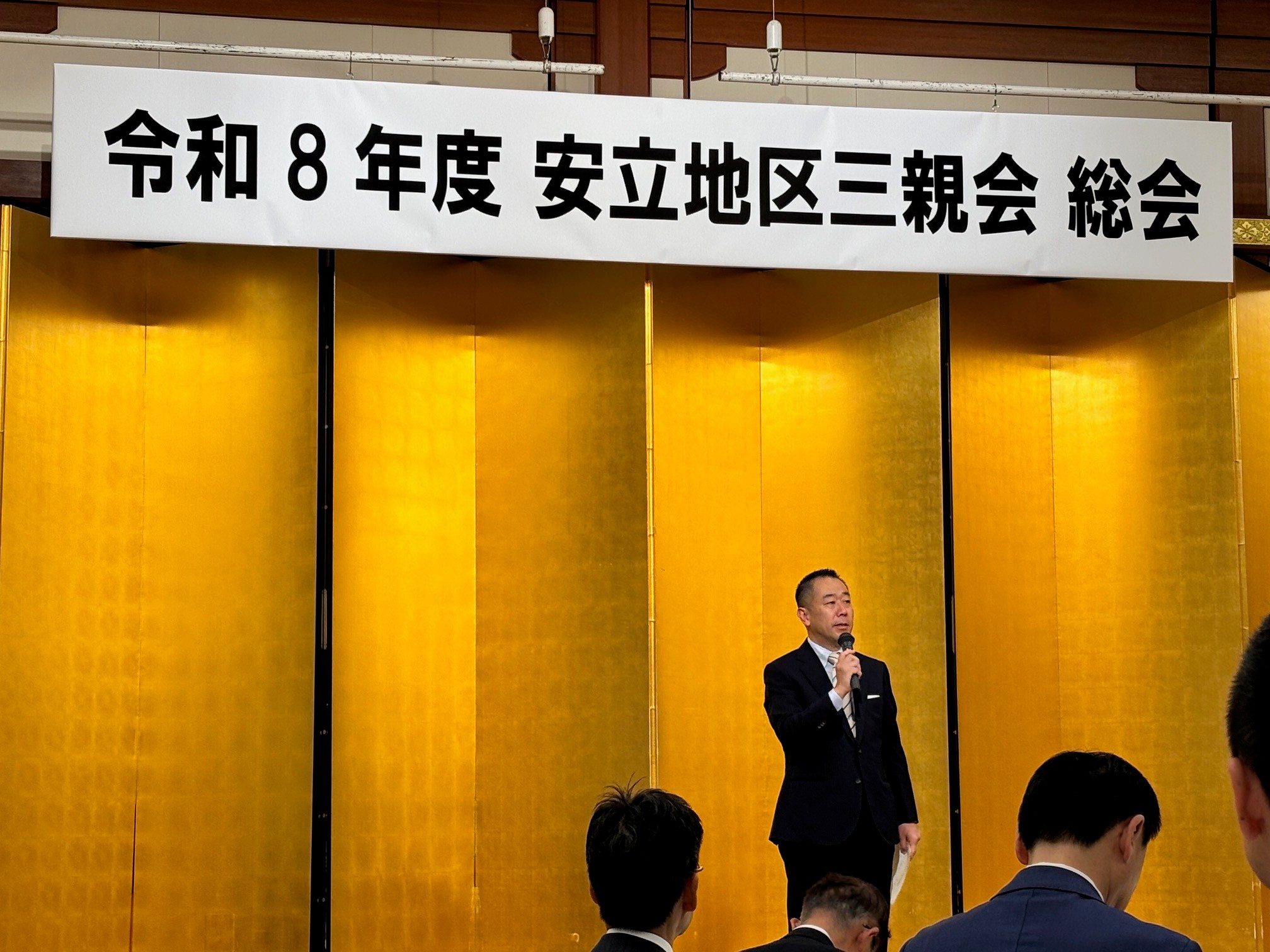 当日の様子