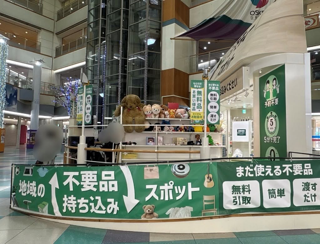 ジモティースポット大阪住之江店の様子1