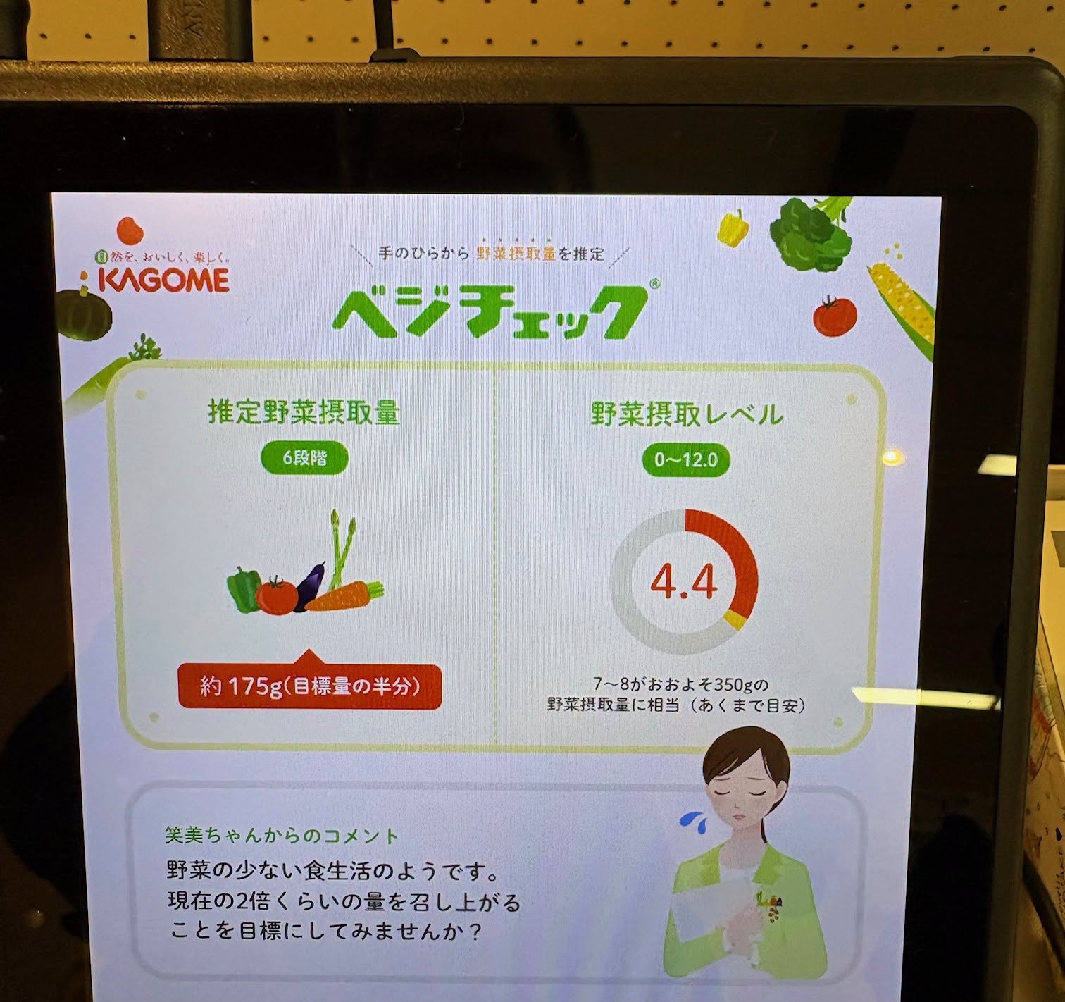 当日の様子3