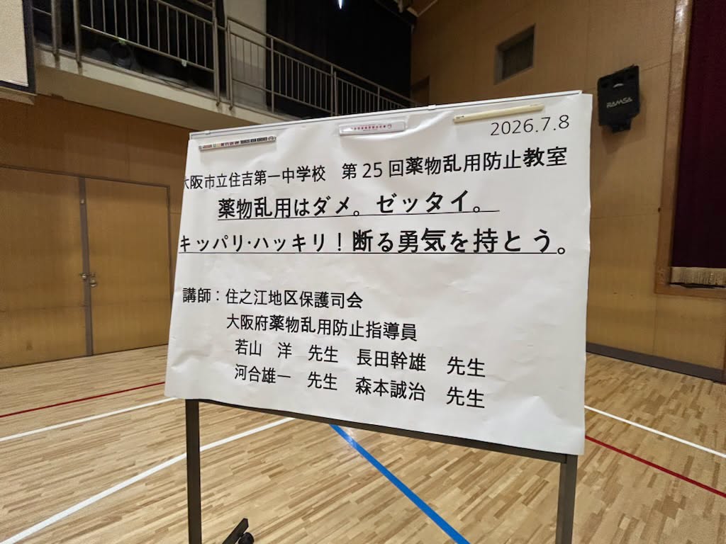 当日の様子1