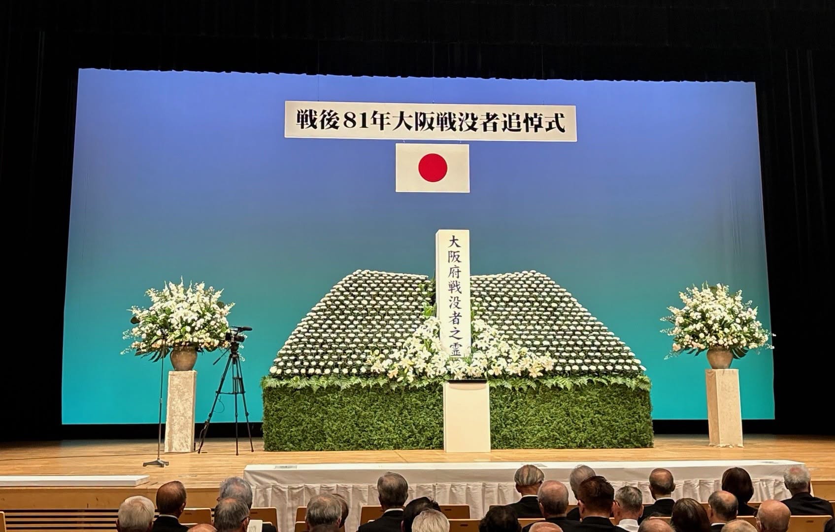 当日の様子1