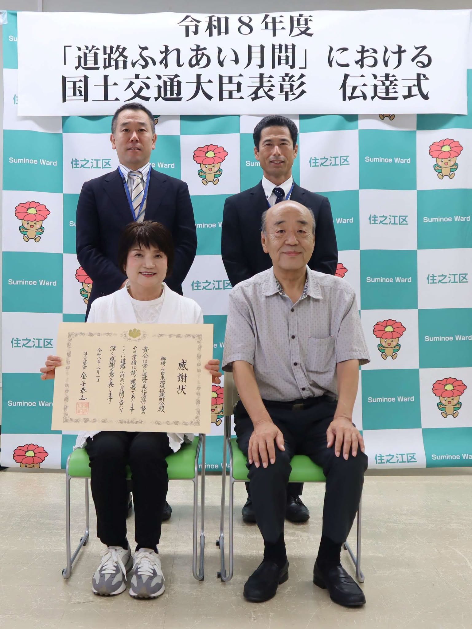 当日の様子1