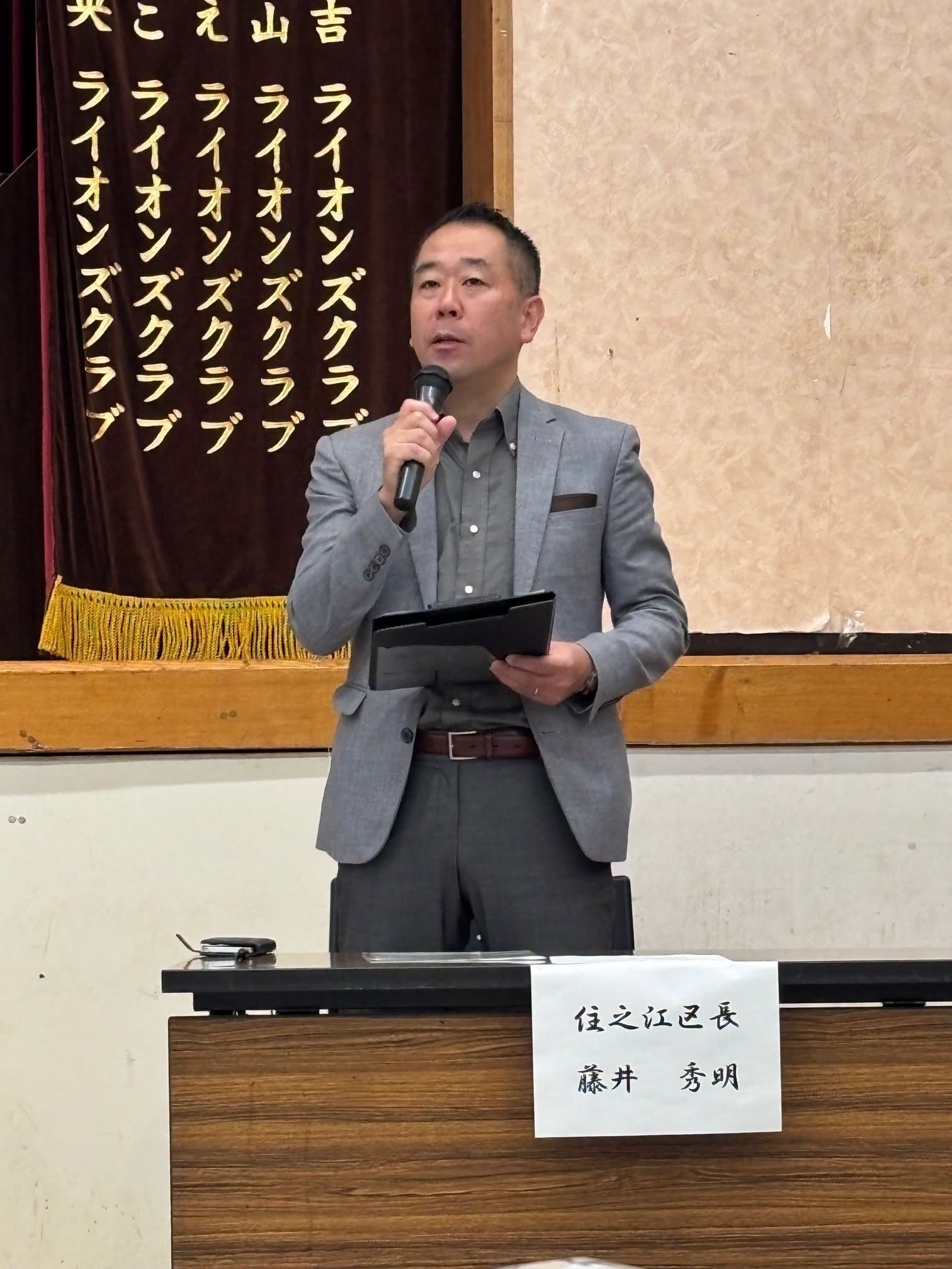 当日の様子1