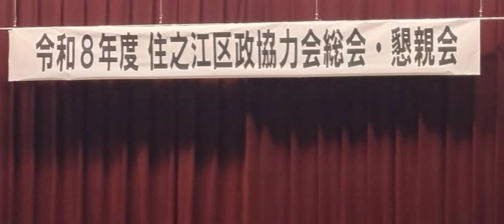 当日の様子2