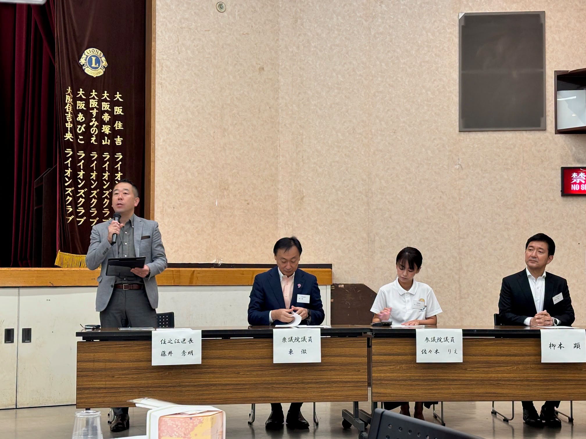 当日の様子3