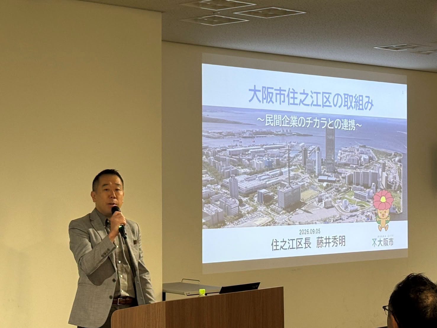 当日の様子1