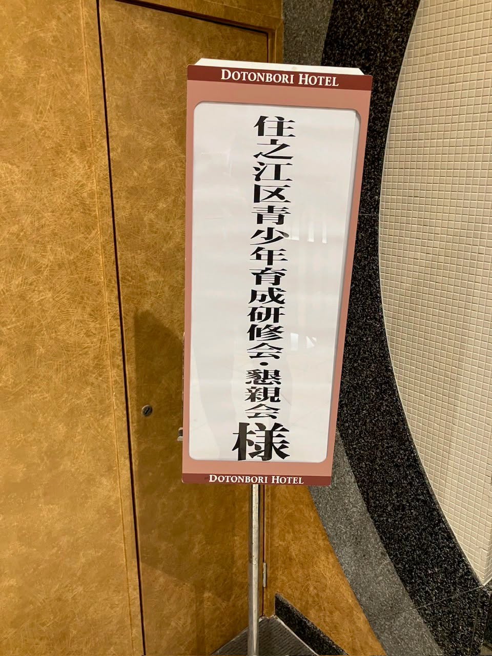 当日の様子2