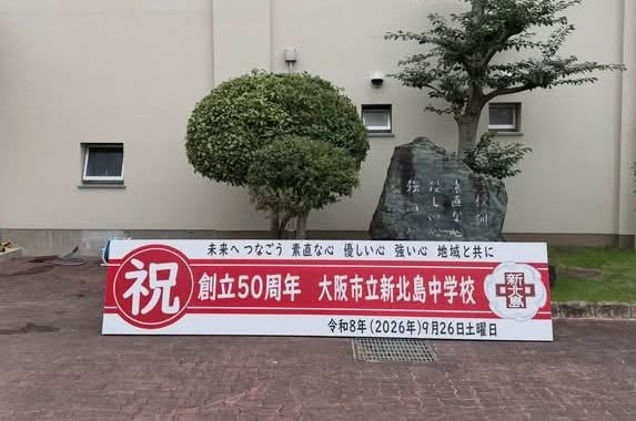 当日の様子2