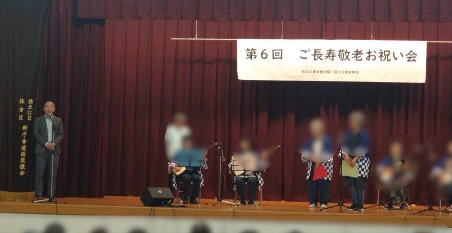 当日の様子3