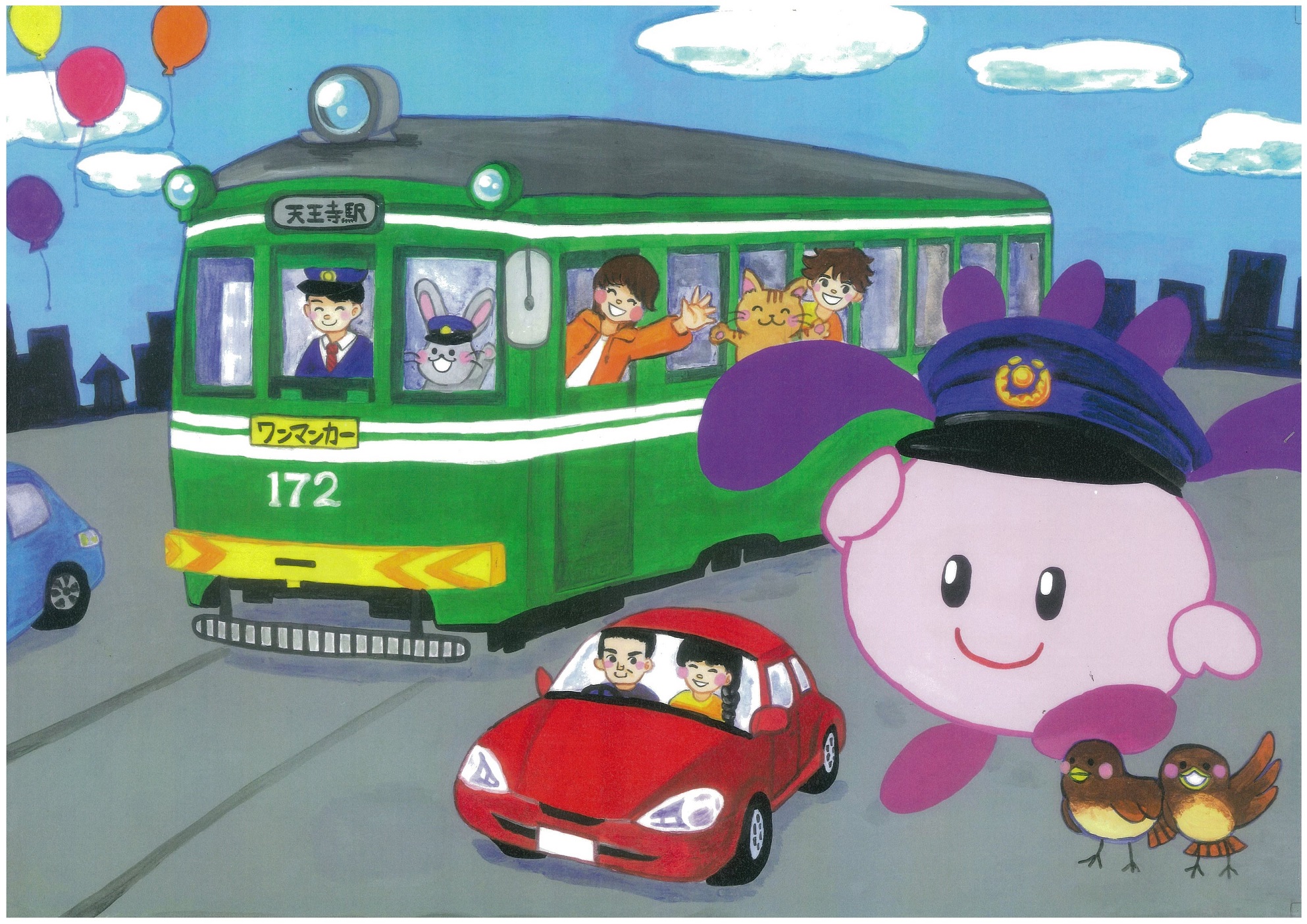 紙芝居ページ9路面電車とすみちゃん