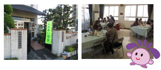 ふれあい喫茶開催風景写真
