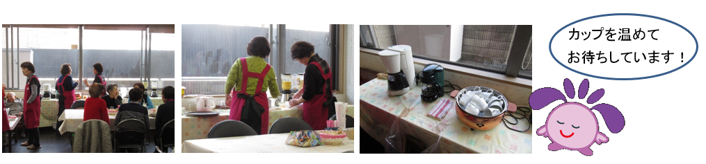 ふれあい喫茶開催風景写真