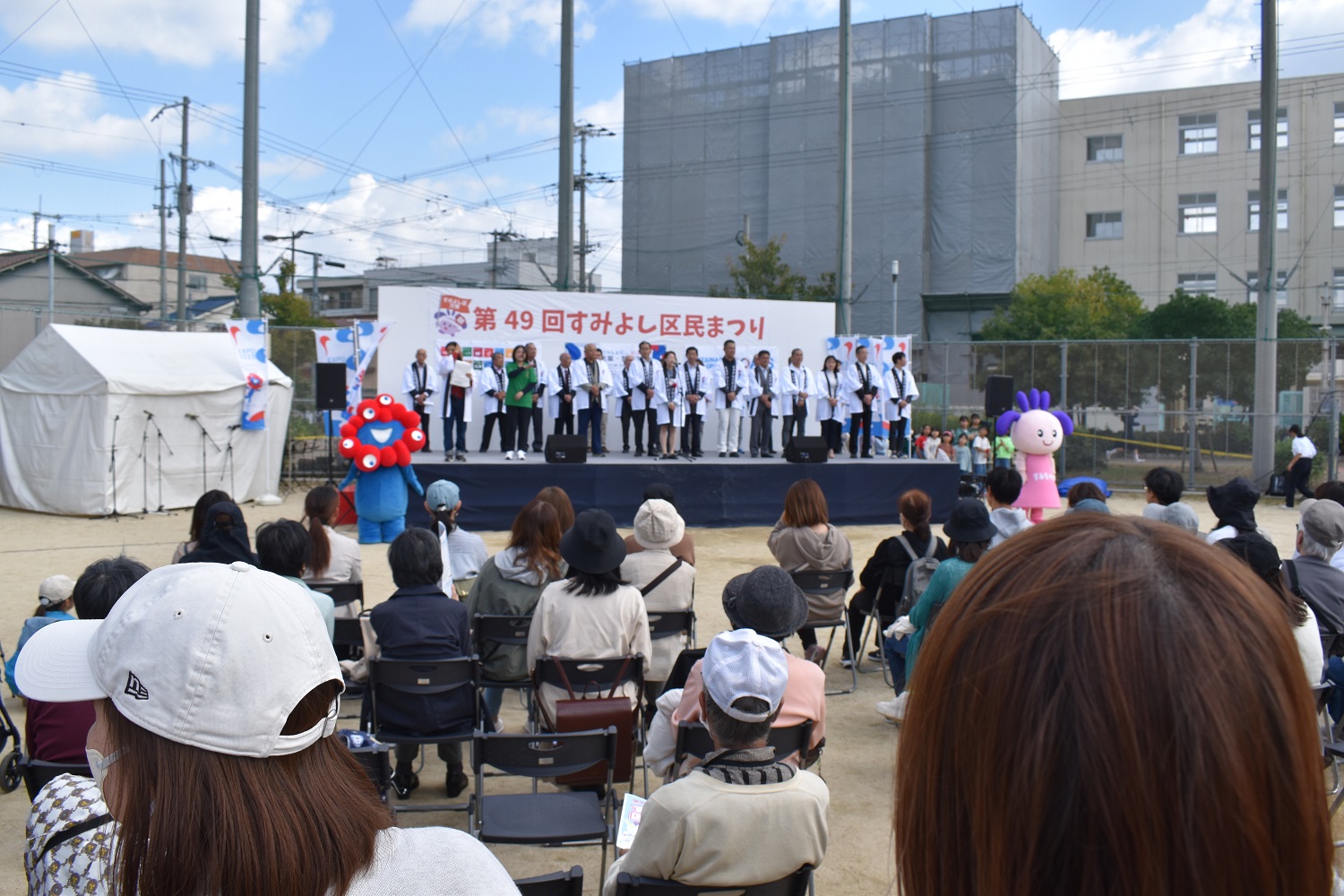 開会式で挨拶をする平澤区長