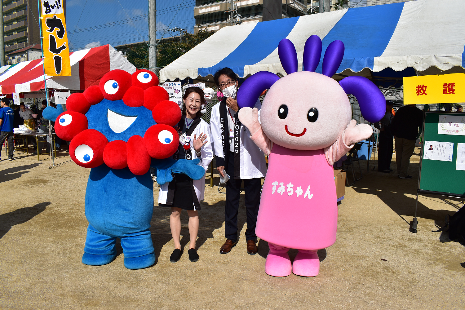 ミャクミャク、区長、副区長、すみちゃん
