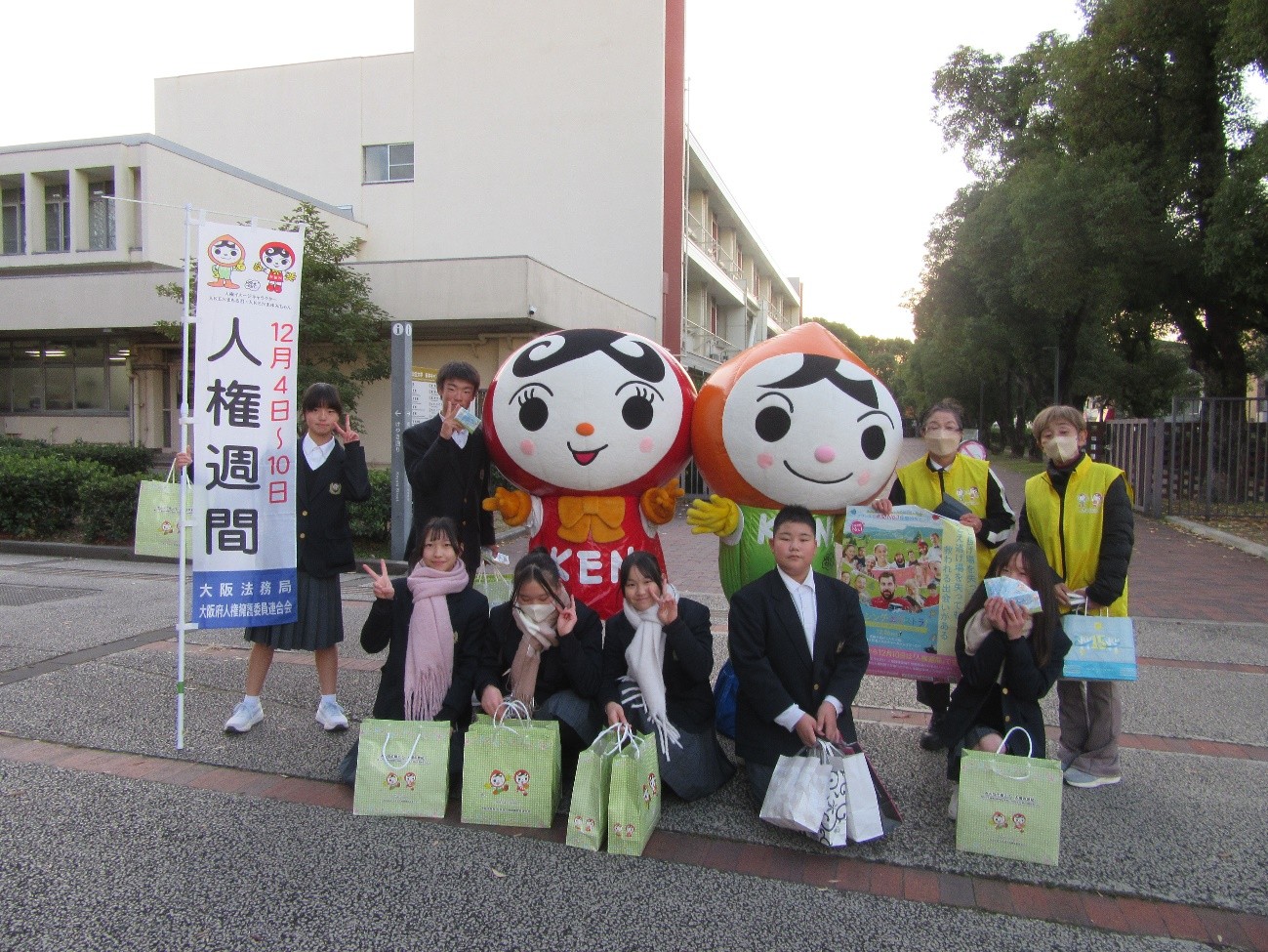 寒いなかお疲れさまでした！