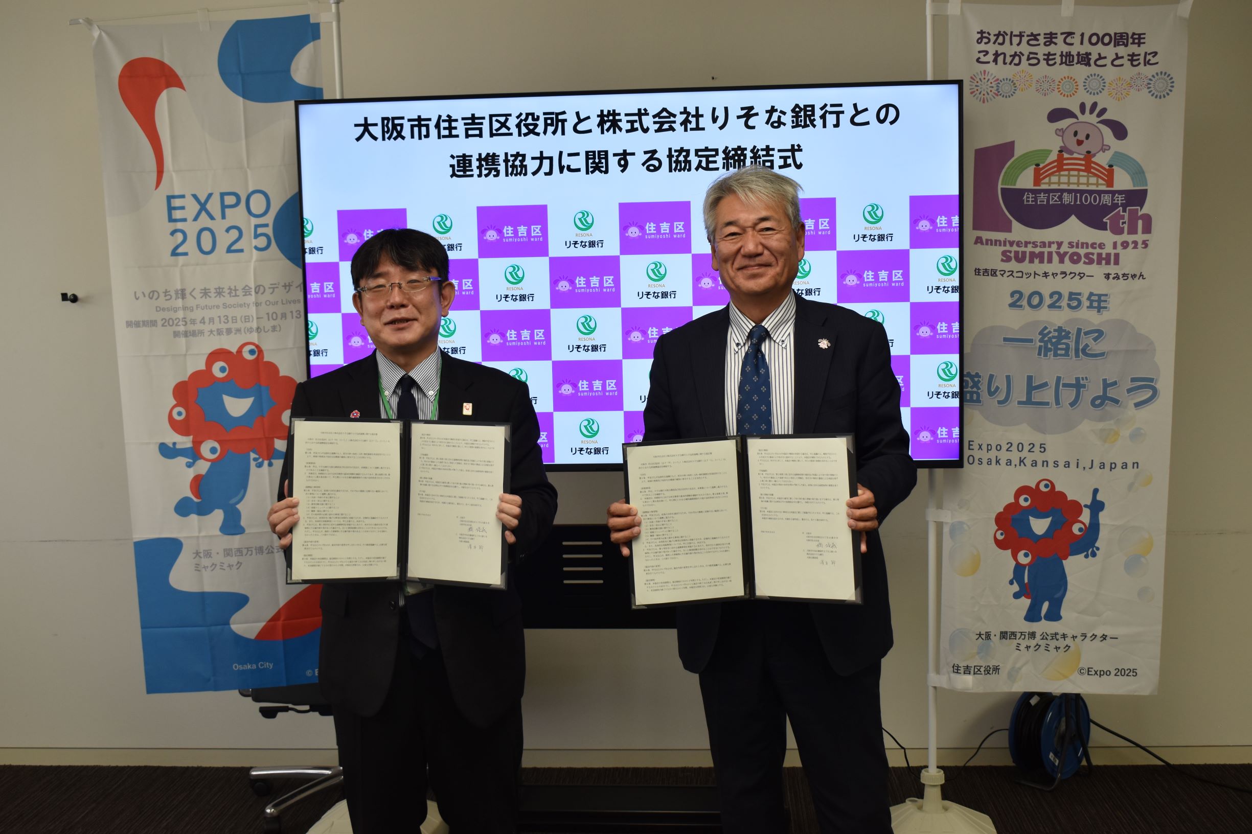 協定署名後の記念撮影