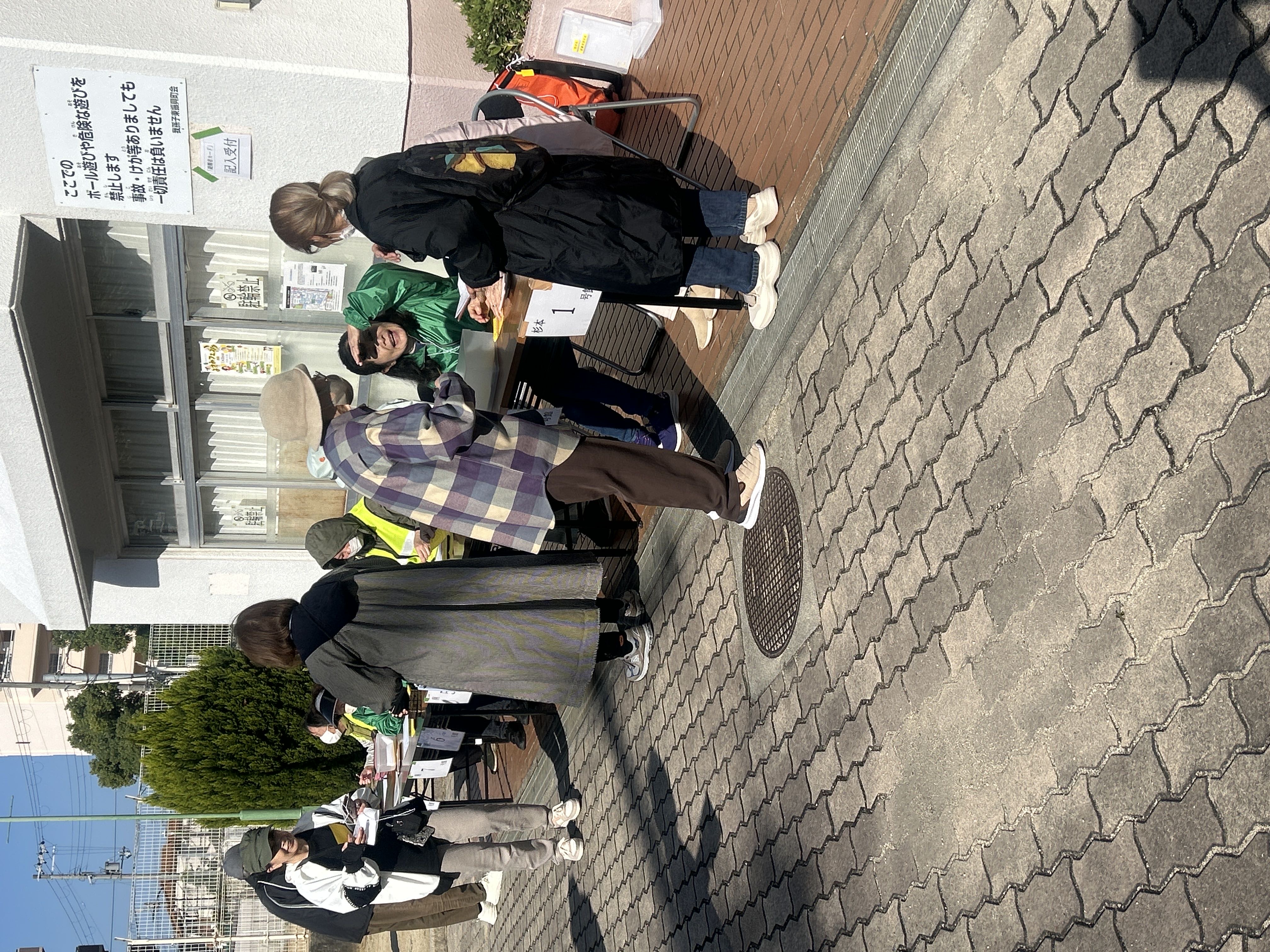 一時避難場所訓練の様子写真2