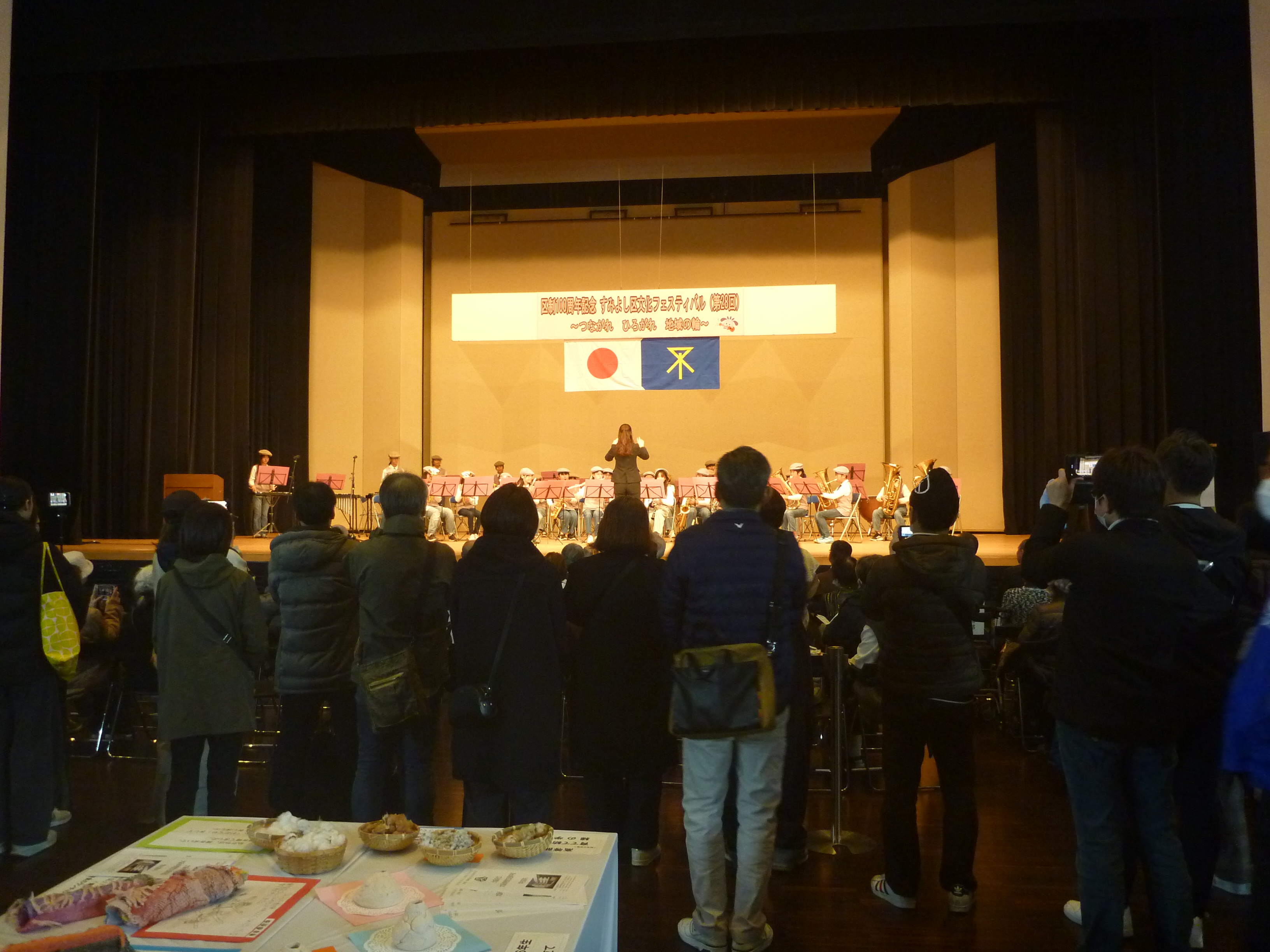 長居ジュニアバンドの演奏　その2