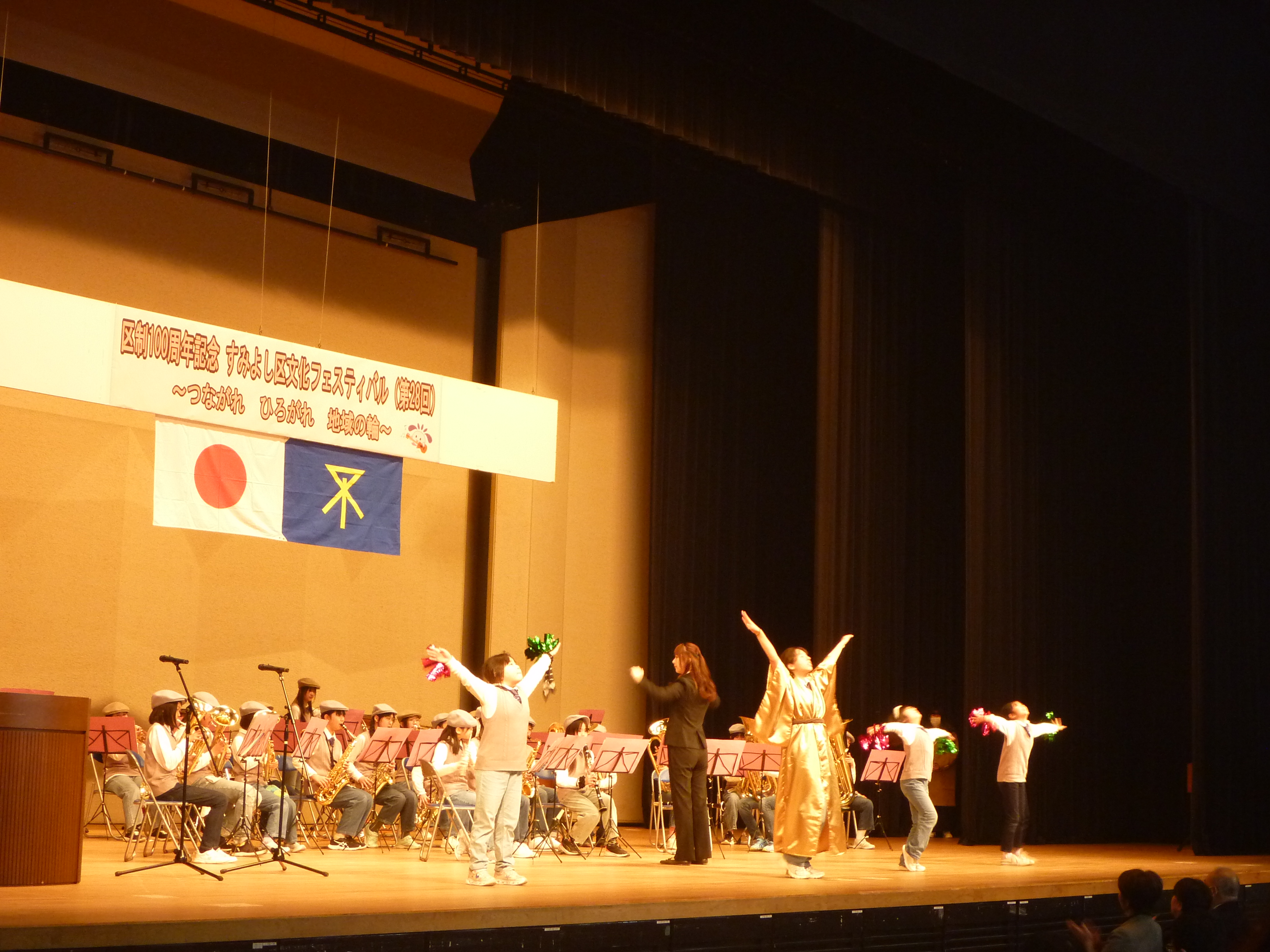 長居ジュニアバンドの演奏とダンス