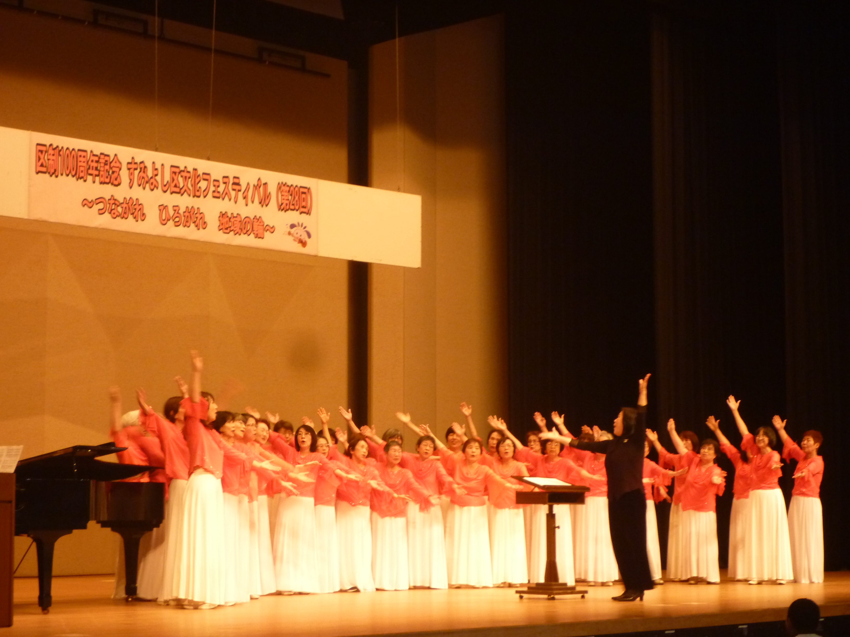 南住吉小学校生涯学習ルームのコーラス