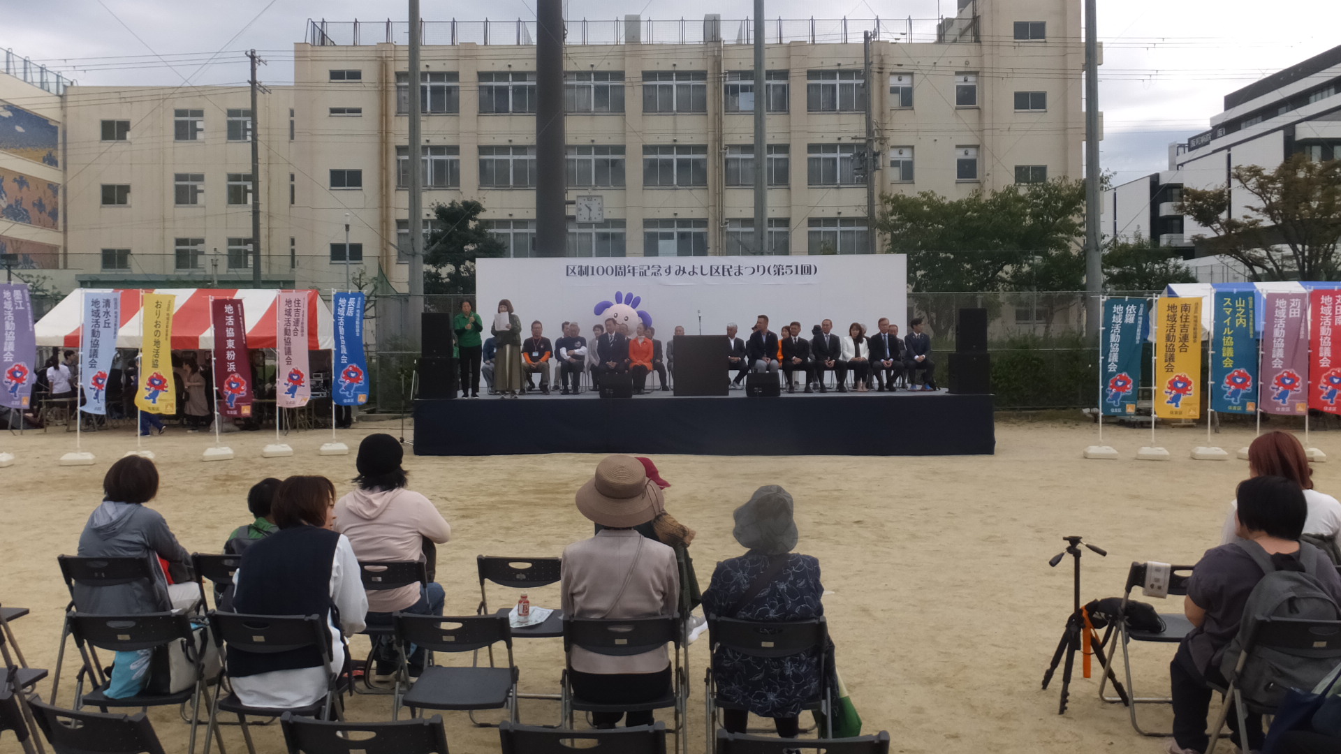 住吉区制100周年記念すみよし区民まつりの様子