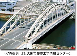 大浪橋の写真です。