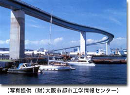 なみはや大橋の写真です。