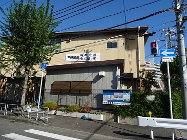 大阪市大正区：三軒家東地域まちづくり実行委員会 （u2026u003e地域活動協議会 