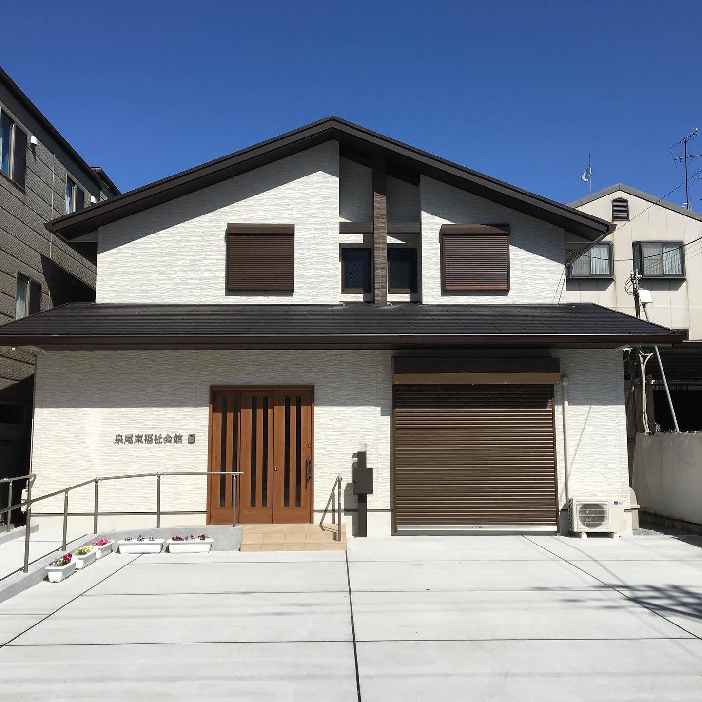 地域集会施設
