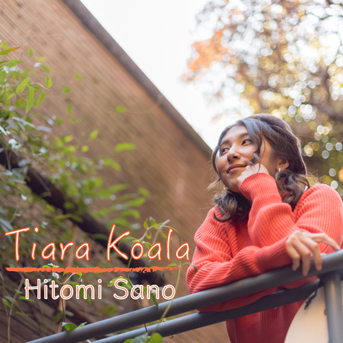 佐野仁美 Single〈Tiara Koala〉 MV : ベストオブウェディング2019 イメージソング