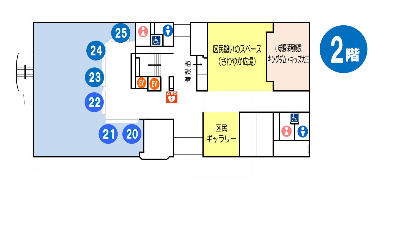 2階フロア図