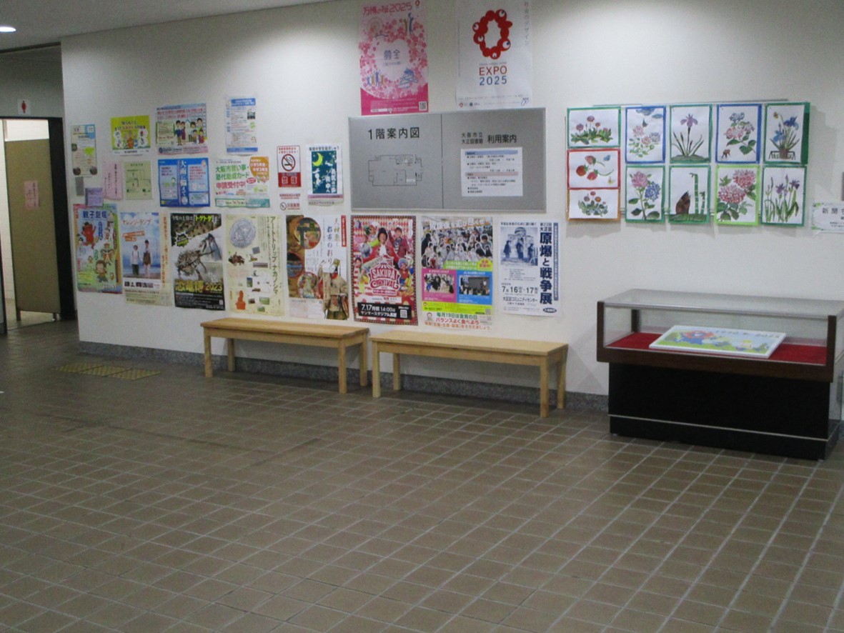 涼み処（すずみどころ）の画像