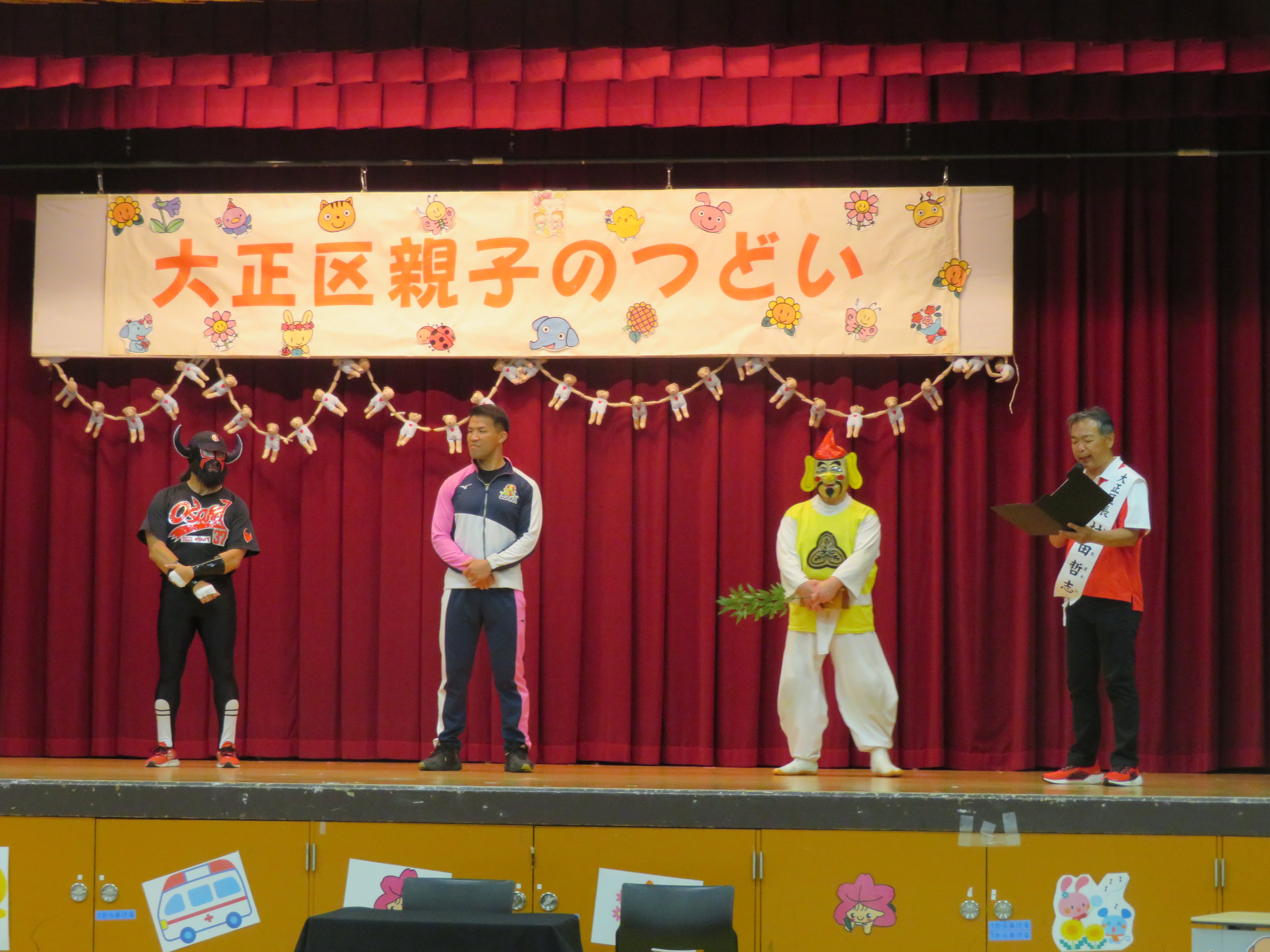 大阪プロレス画像