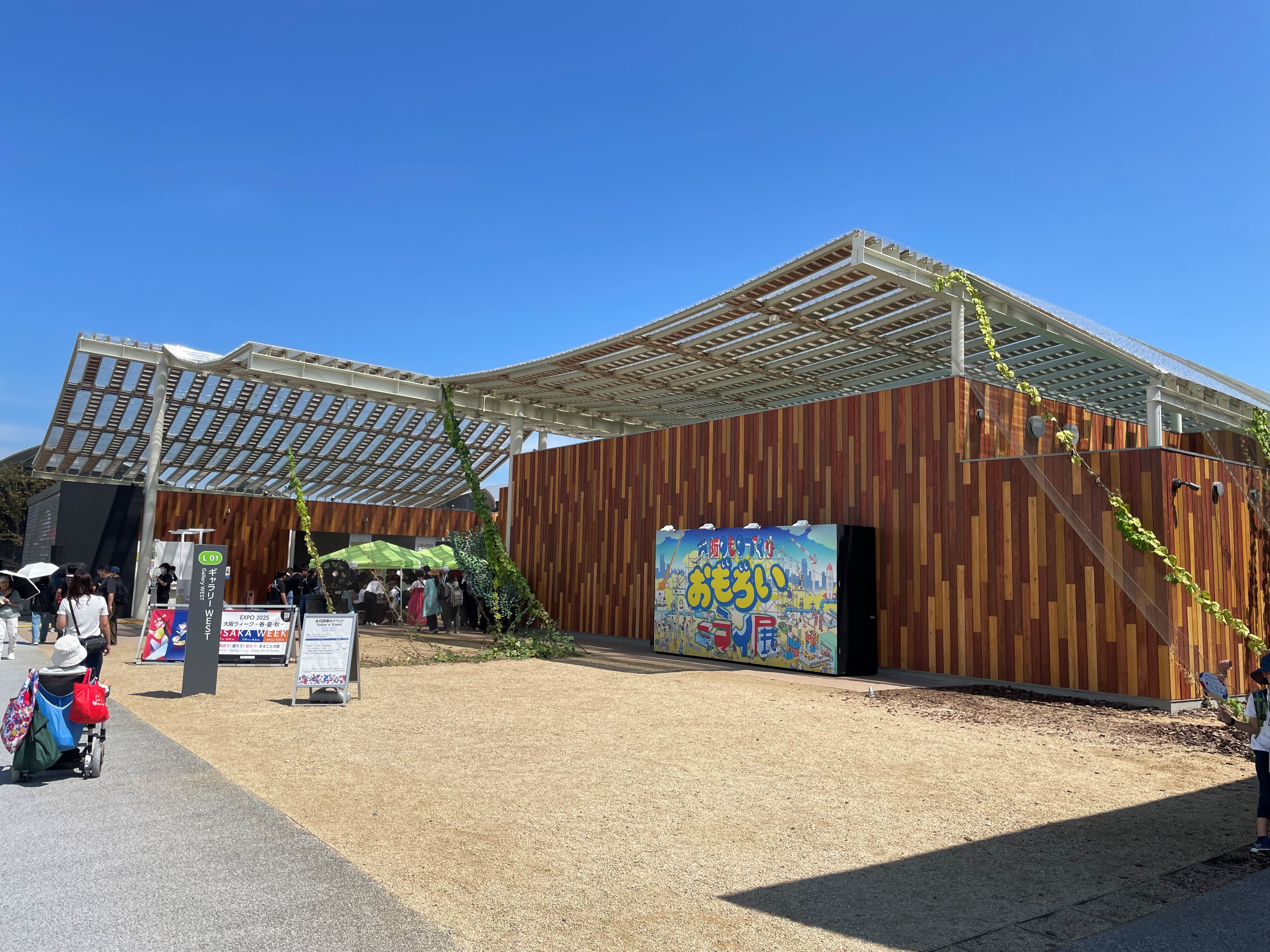 大阪・関西万博会場内 ギャラリーWEST