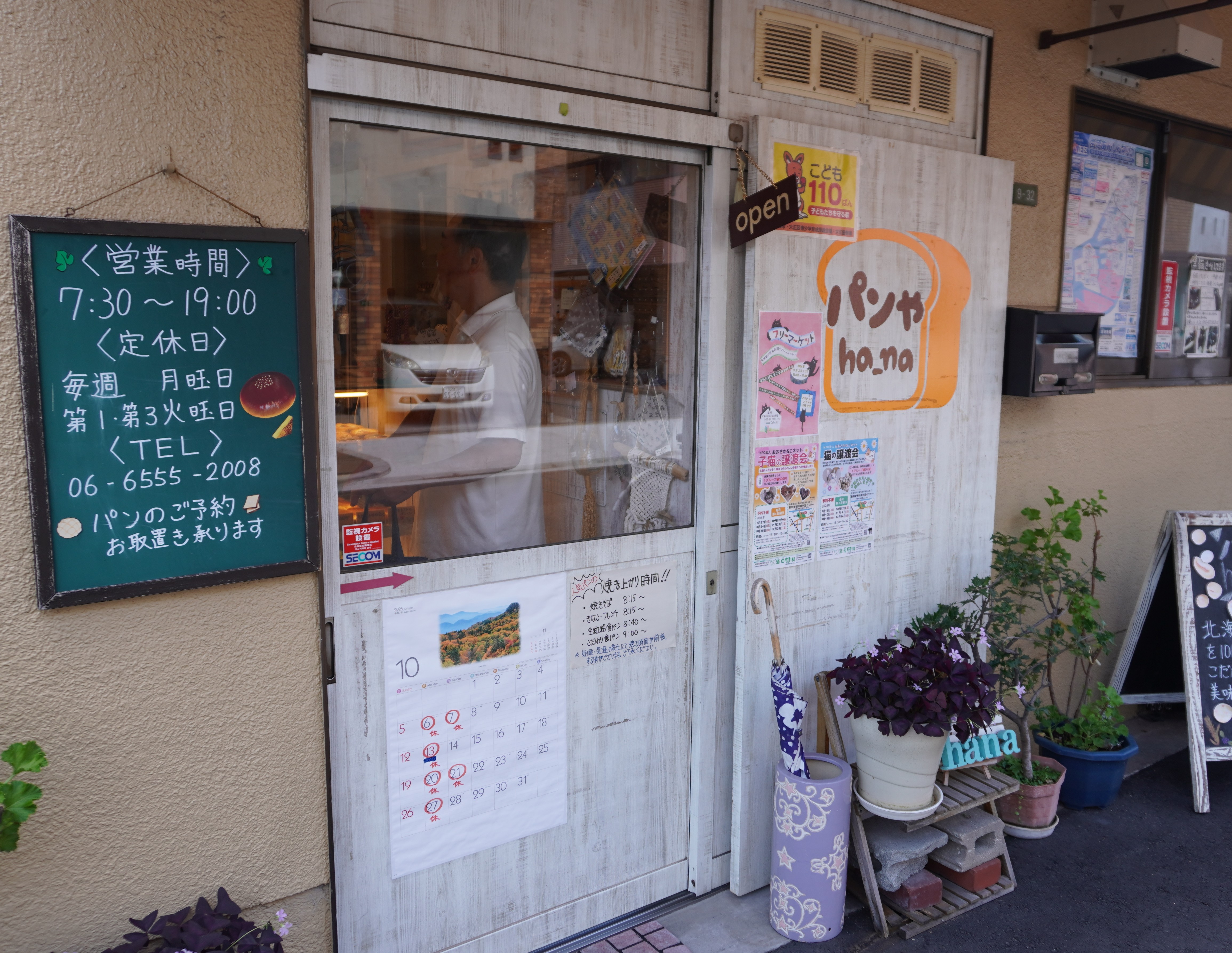 かわいらしい白い扉や、メニュー表が掛かれたお店の入り口の写真