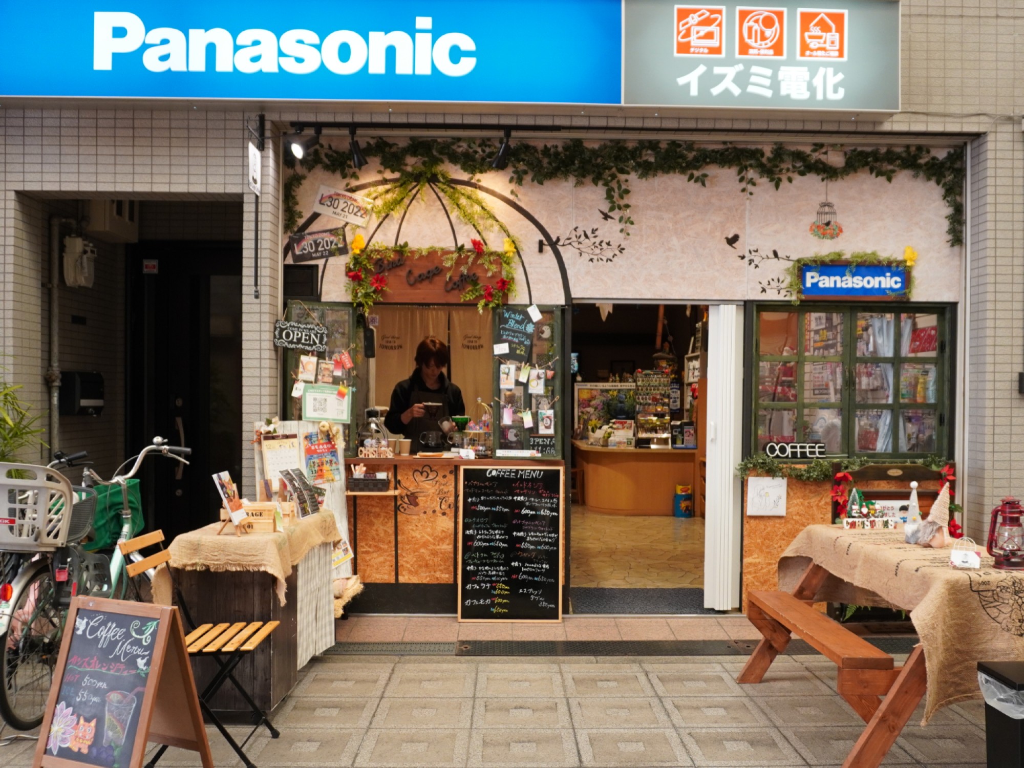 電器店にコーヒー店が併設されている正面入口の様子を撮影した画像