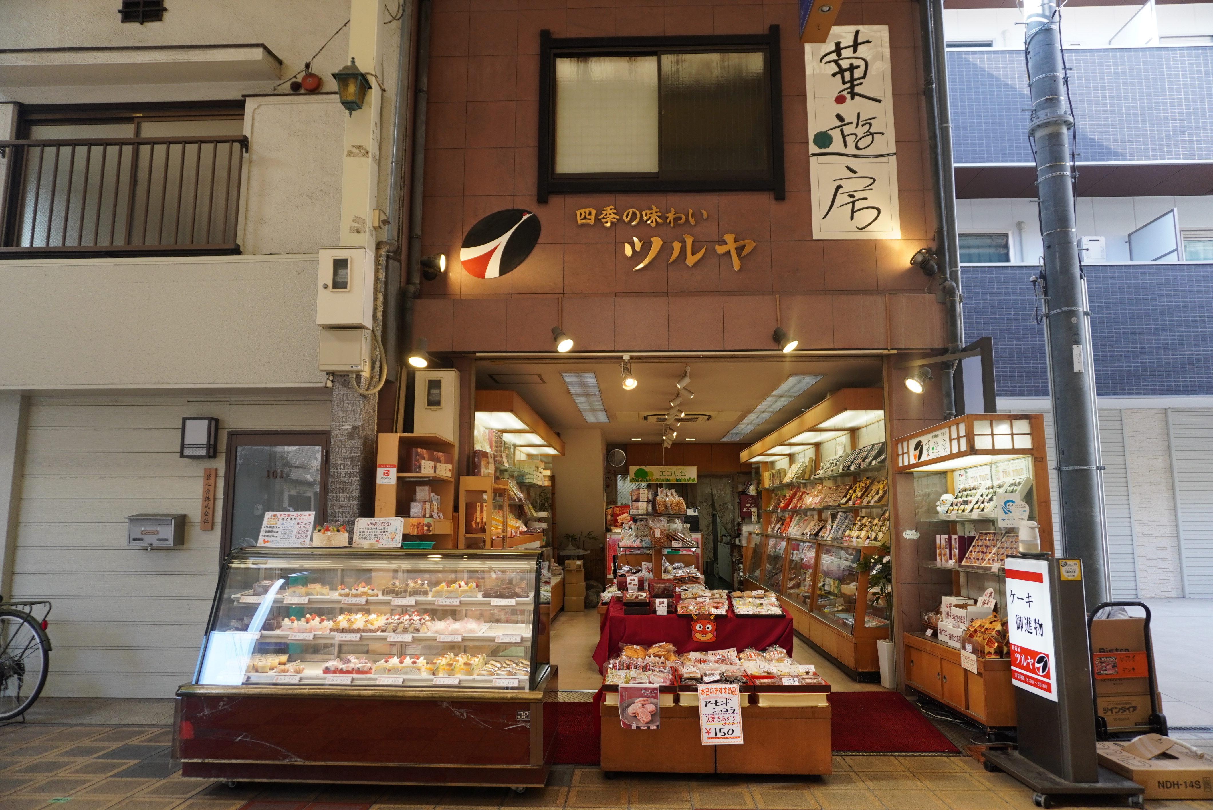 店の外観を映した様子