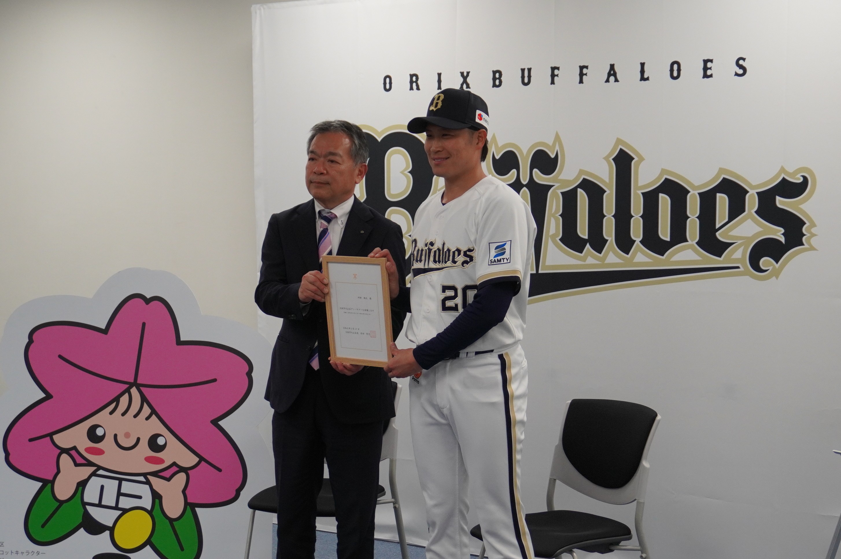 大正区アンバサダー委嘱状を持って映る阿部選手と村田区長