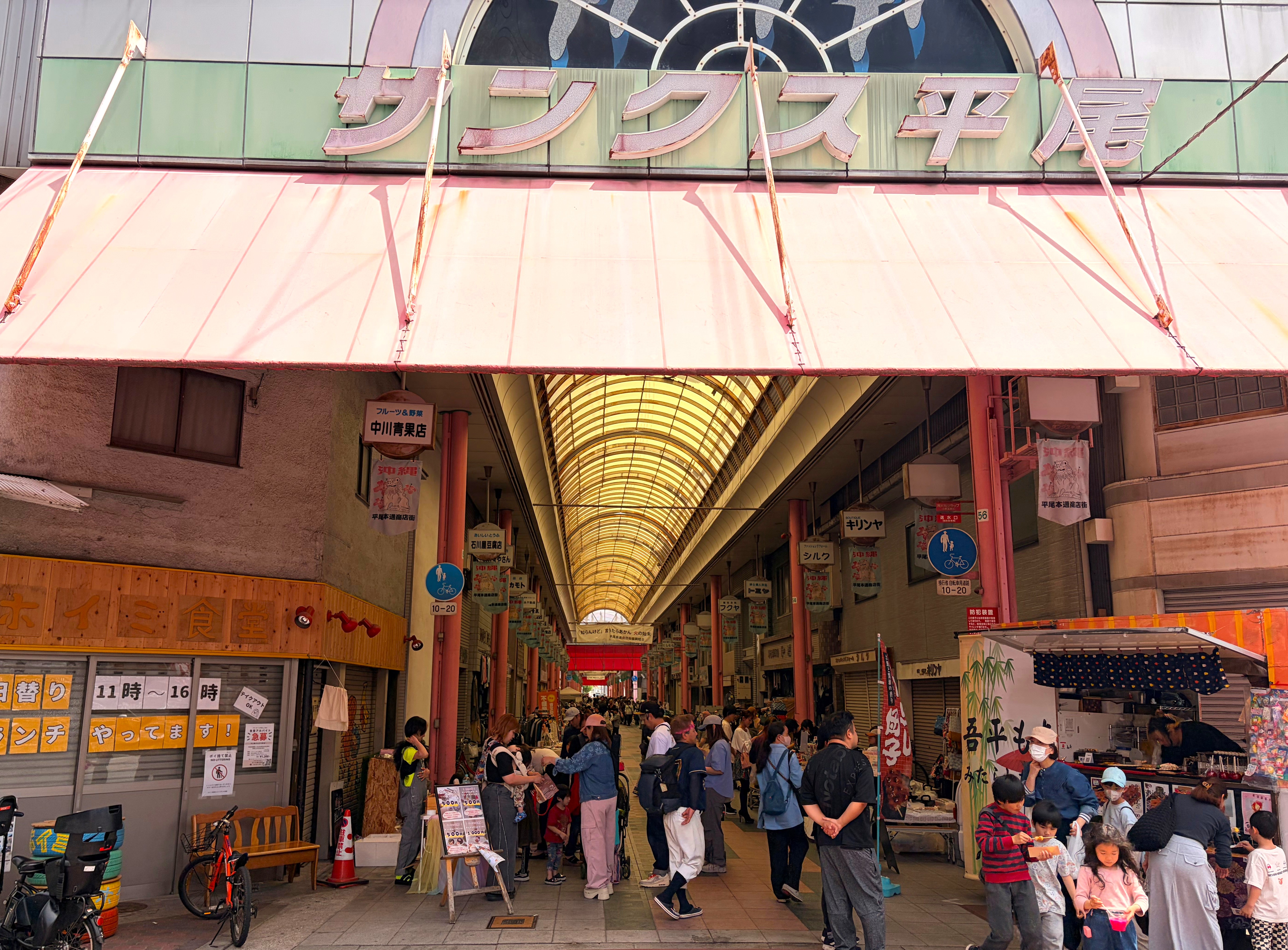 平尾本通商店街入口のヨザマルシェ当日の写真