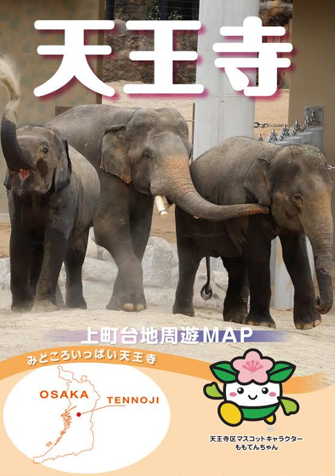 上町台地周遊マップ