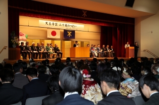 式典2