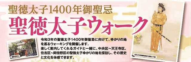 大阪市天王寺区 寄附金 区政推進基金 の充当事業について 天王寺区の個性あふれる施策 事業 自主財源の確保