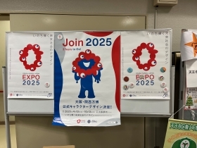 万博ブース