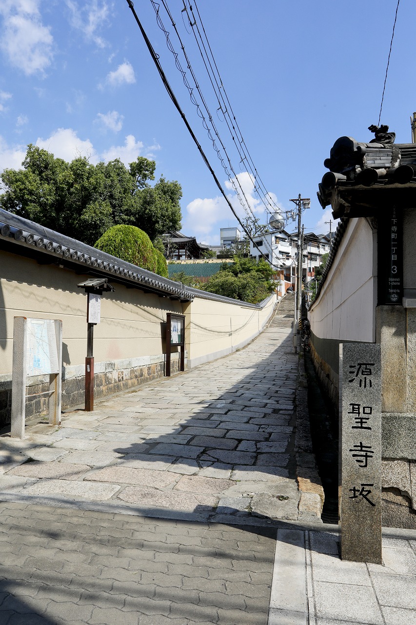 源聖寺坂の写真