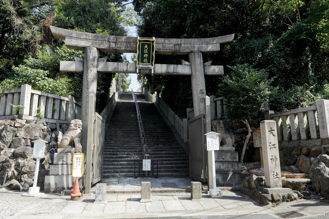 大江神社写真