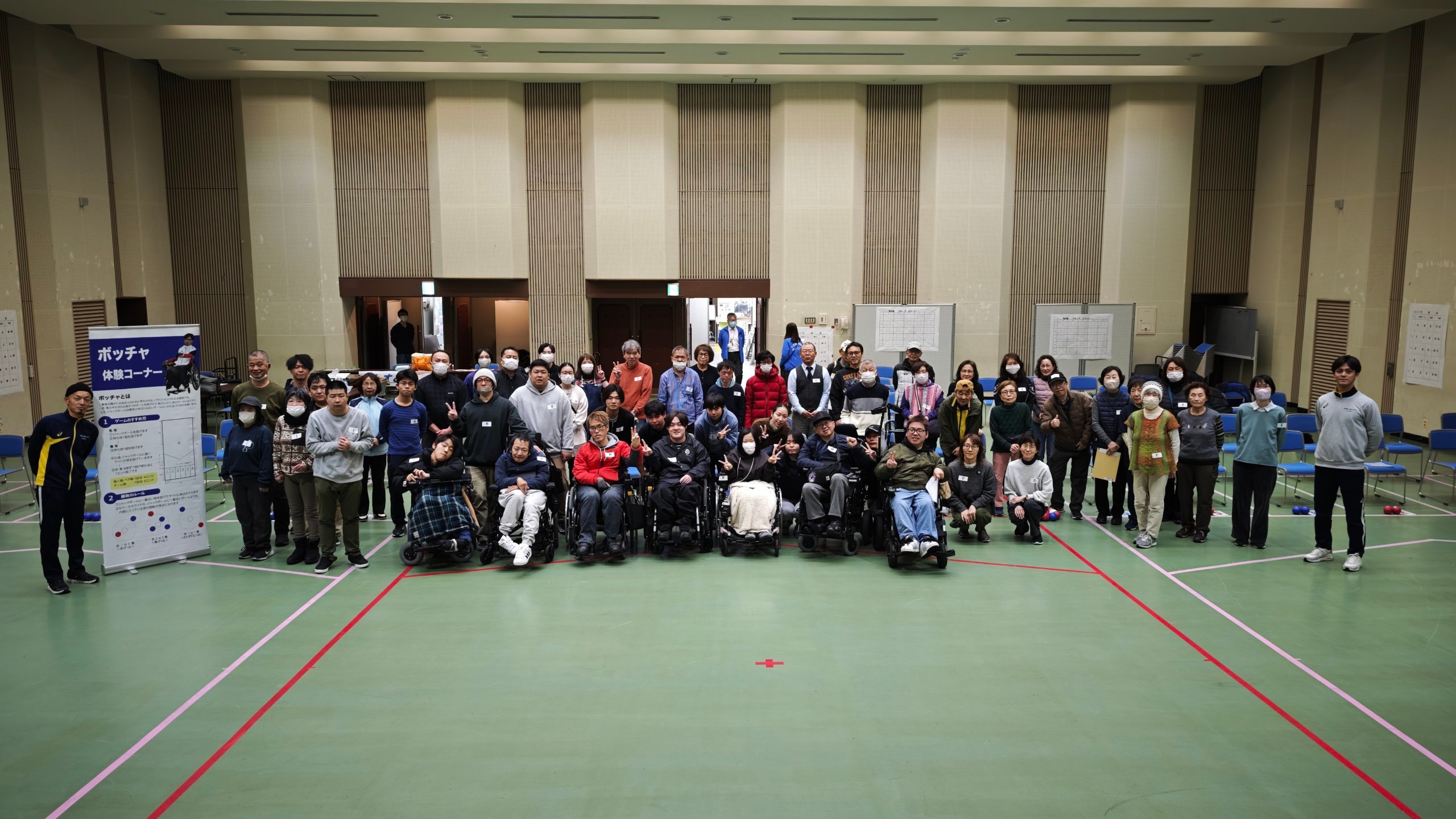 ボッチャ体験会＆審判員養成講座開会式　集合写真