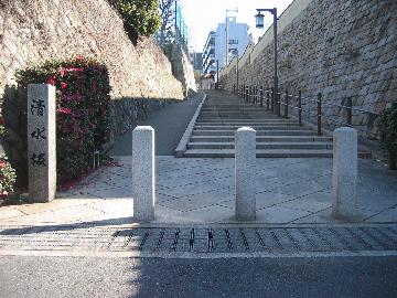 清水坂の写真